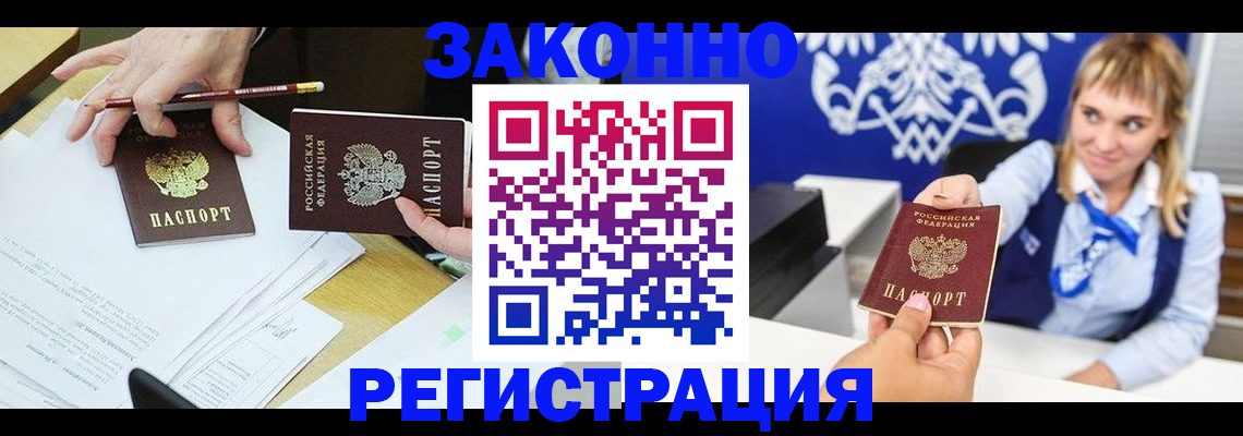 найти адрес прописки в Яранске